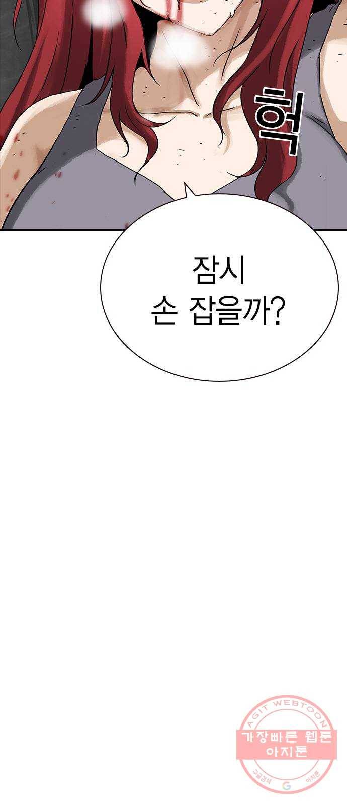 100 16- 임시동맹 45