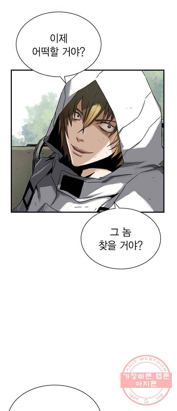 100 16- 임시동맹 47