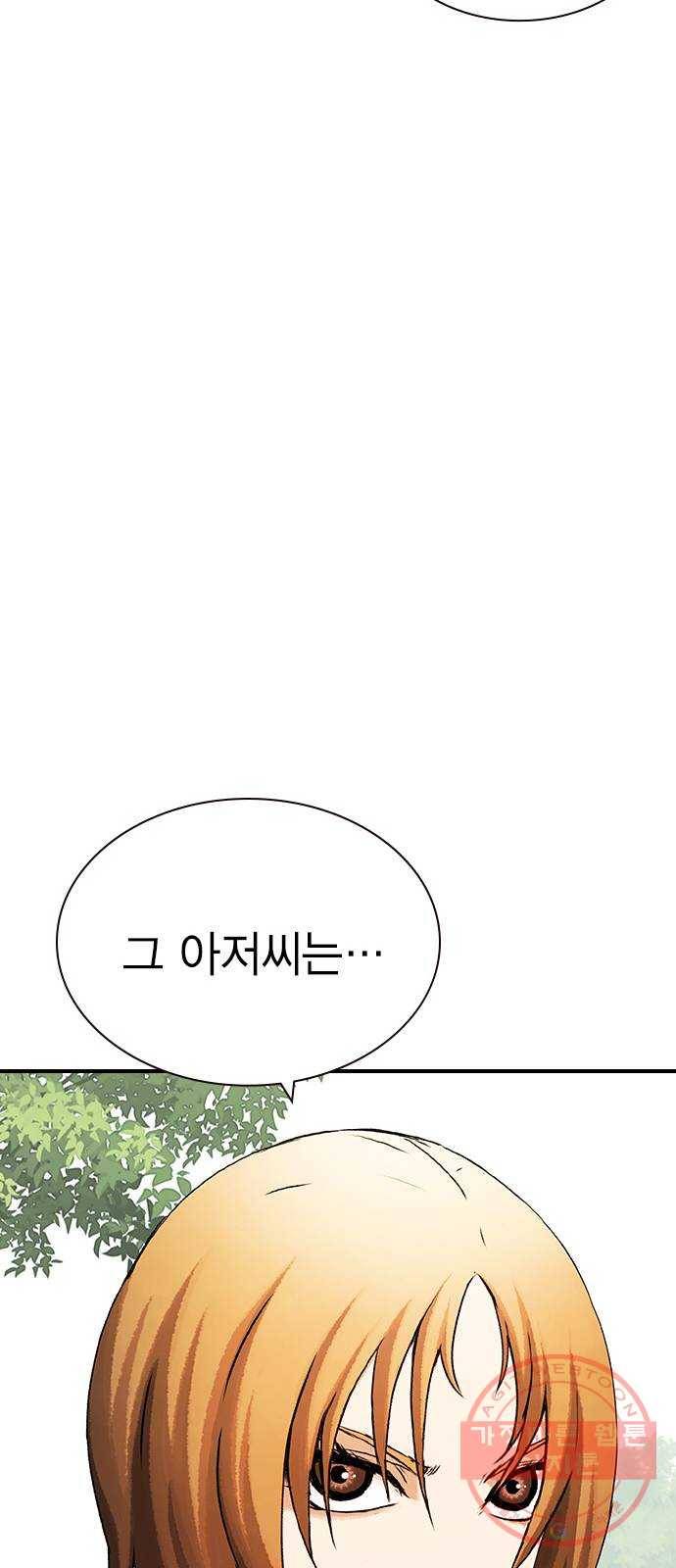 100 16- 임시동맹 51
