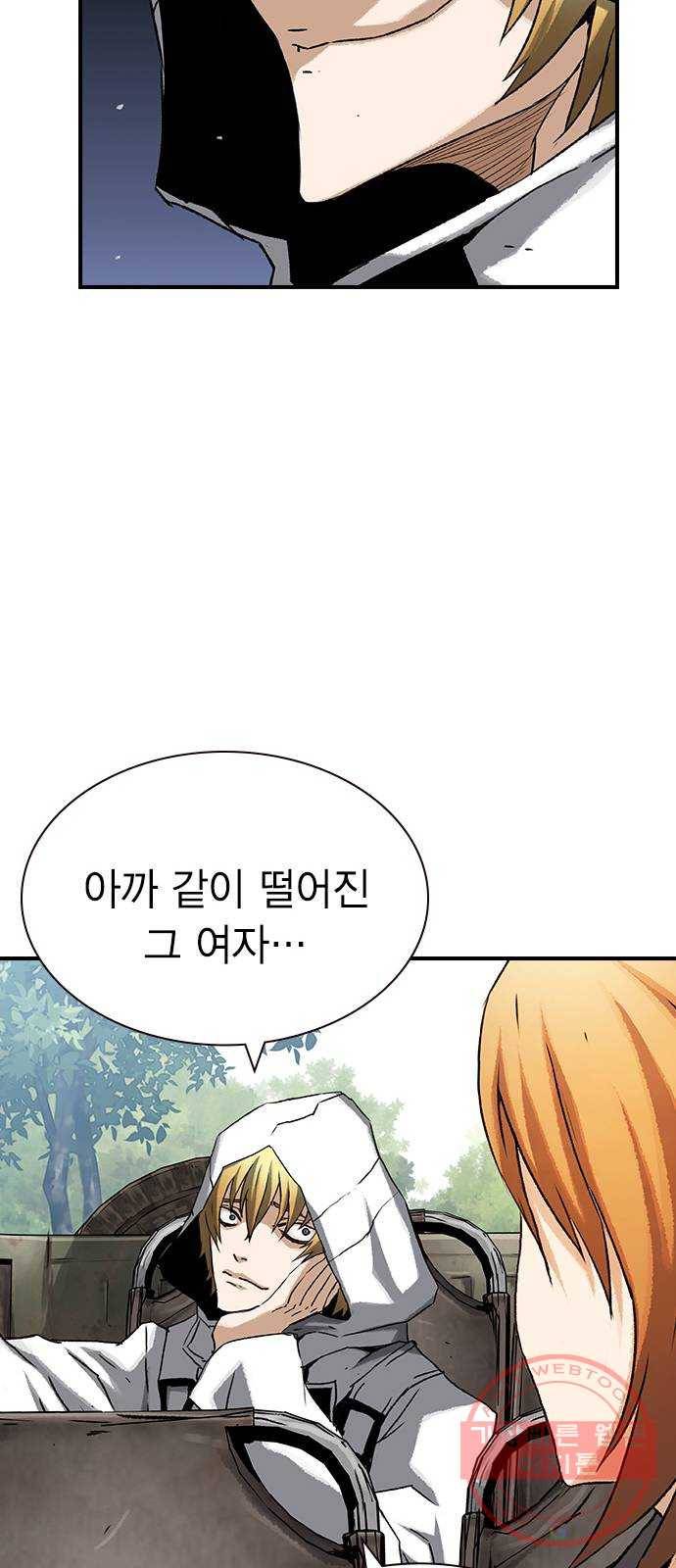100 16- 임시동맹 53