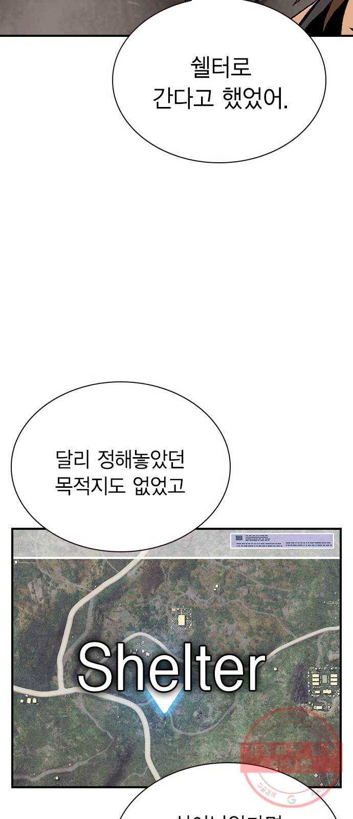 100 16- 임시동맹 54