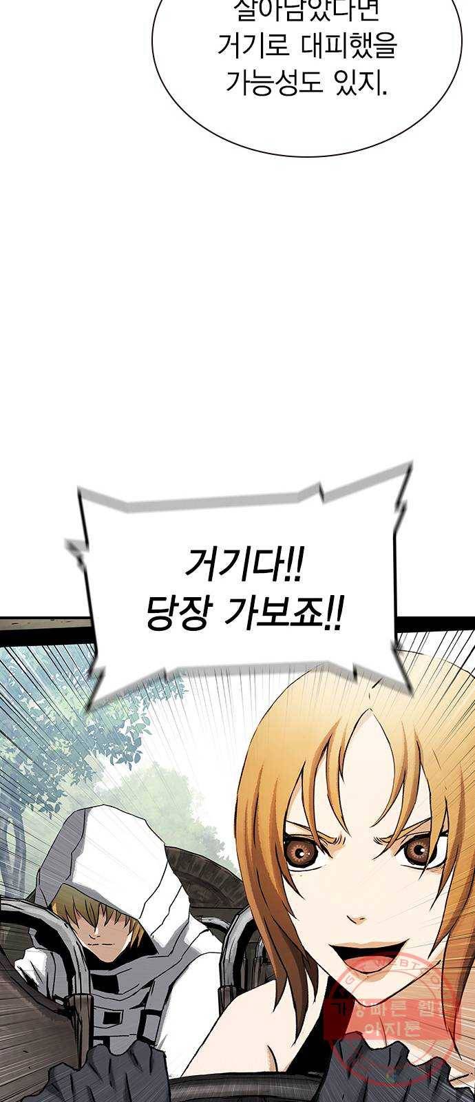 100 16- 임시동맹 55