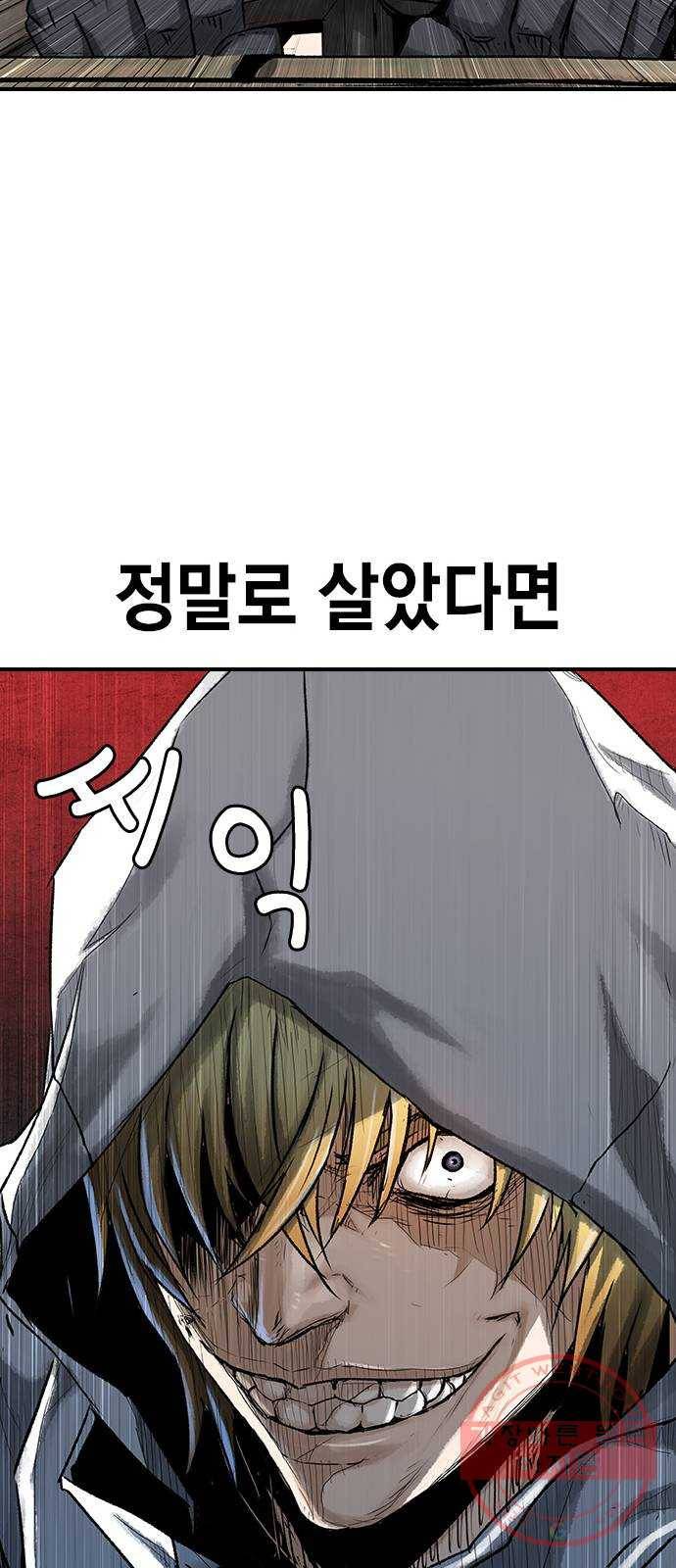 100 16- 임시동맹 56