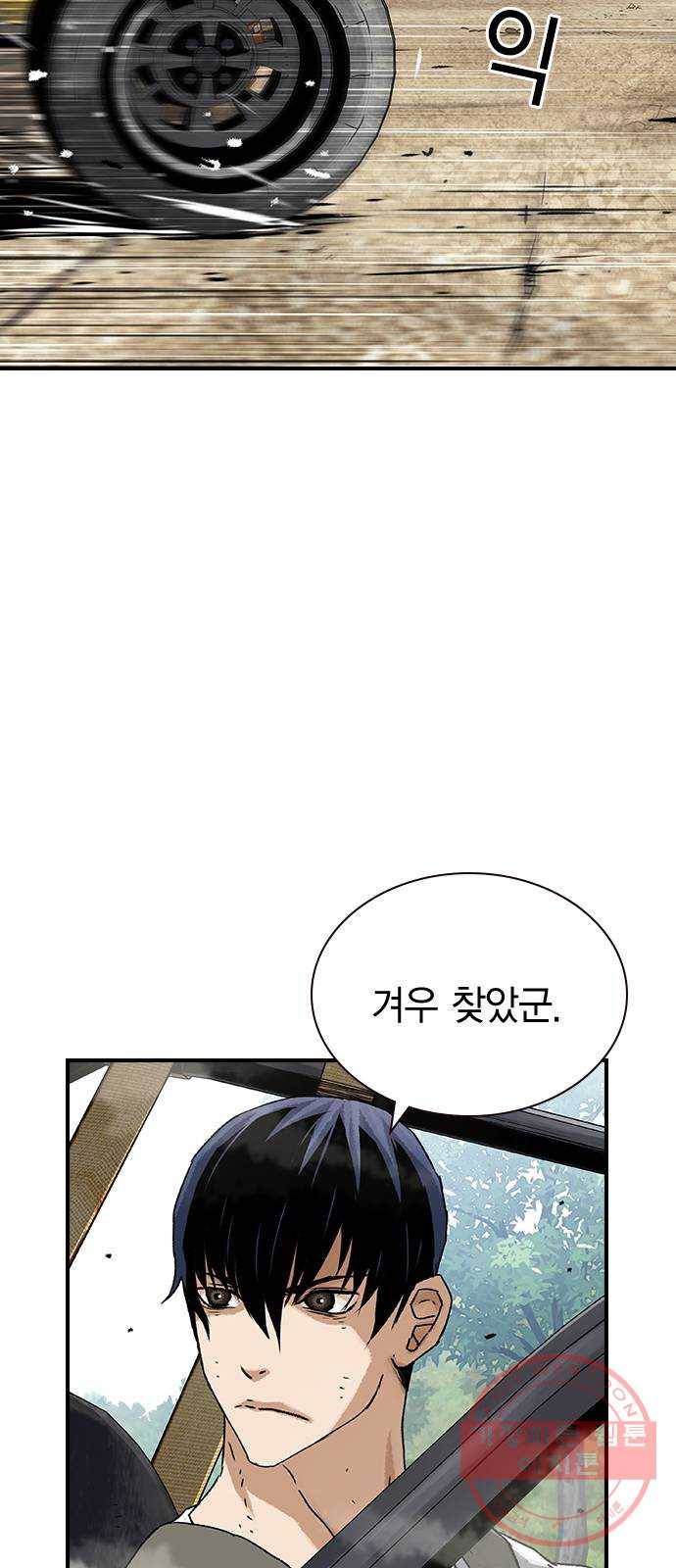 100 16- 임시동맹 58