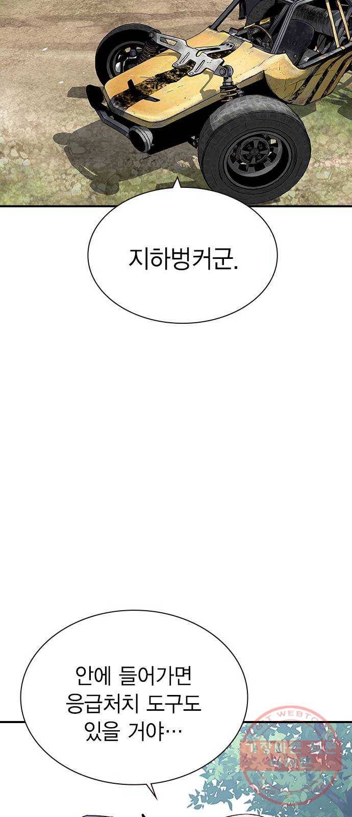 100 16- 임시동맹 60