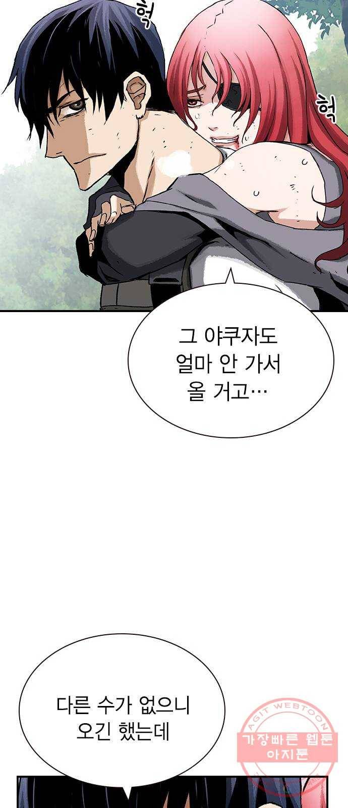 100 16- 임시동맹 61