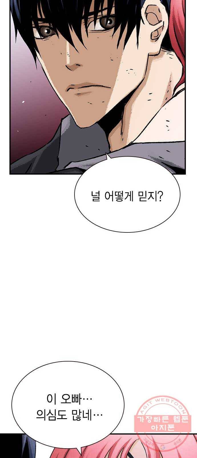 100 16- 임시동맹 62