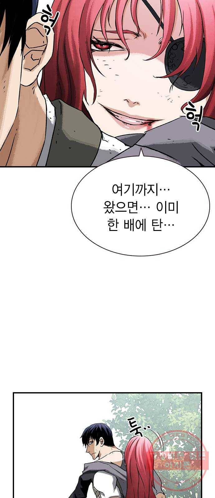 100 16- 임시동맹 63