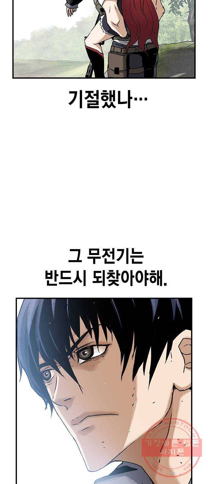 100 16- 임시동맹 64
