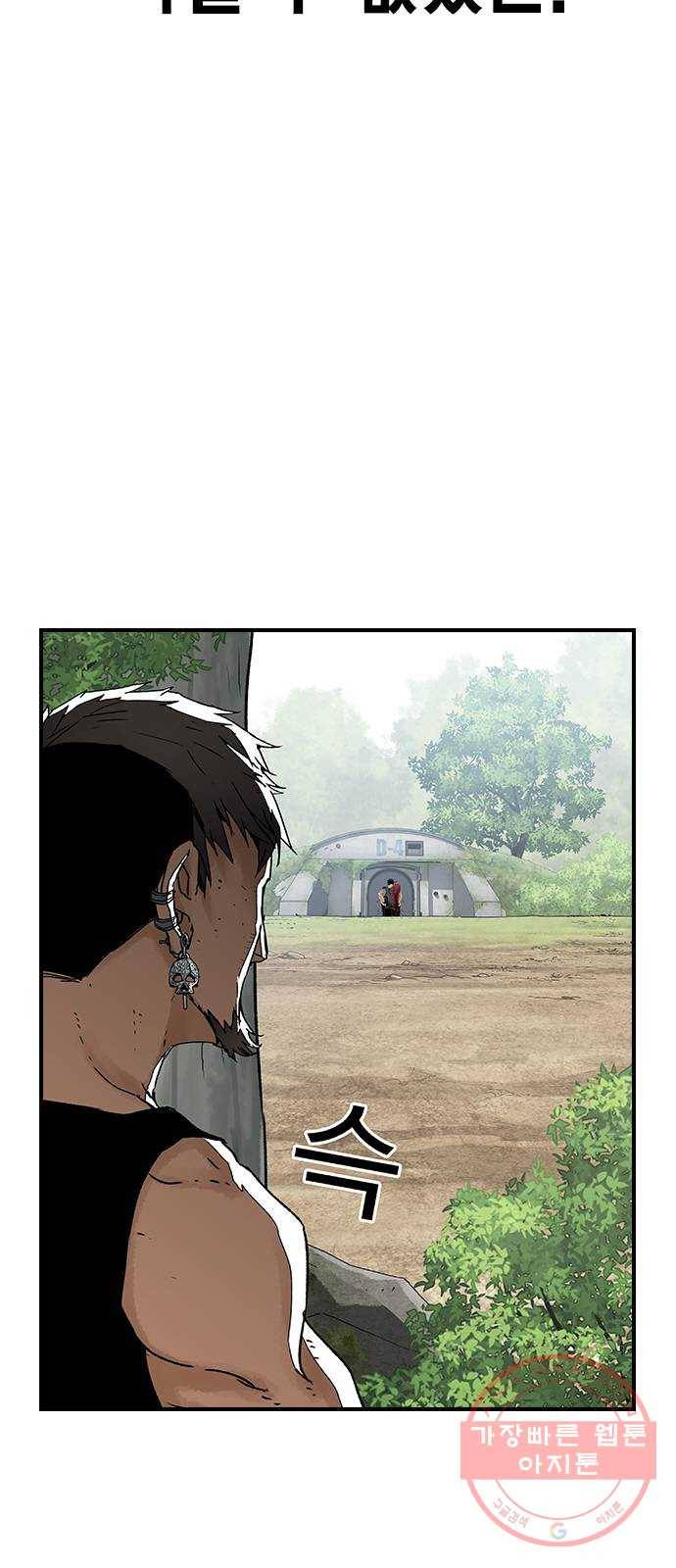 100 16- 임시동맹 66