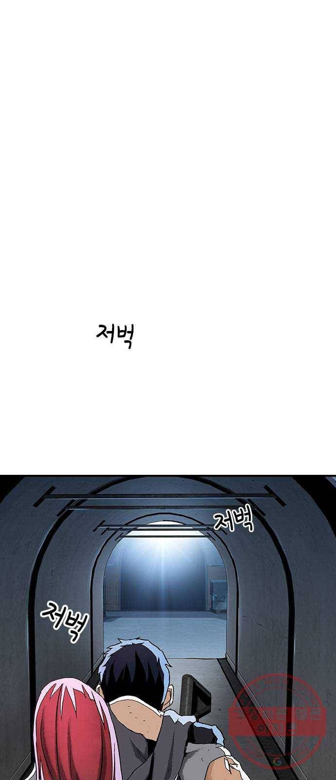 100 16- 임시동맹 68