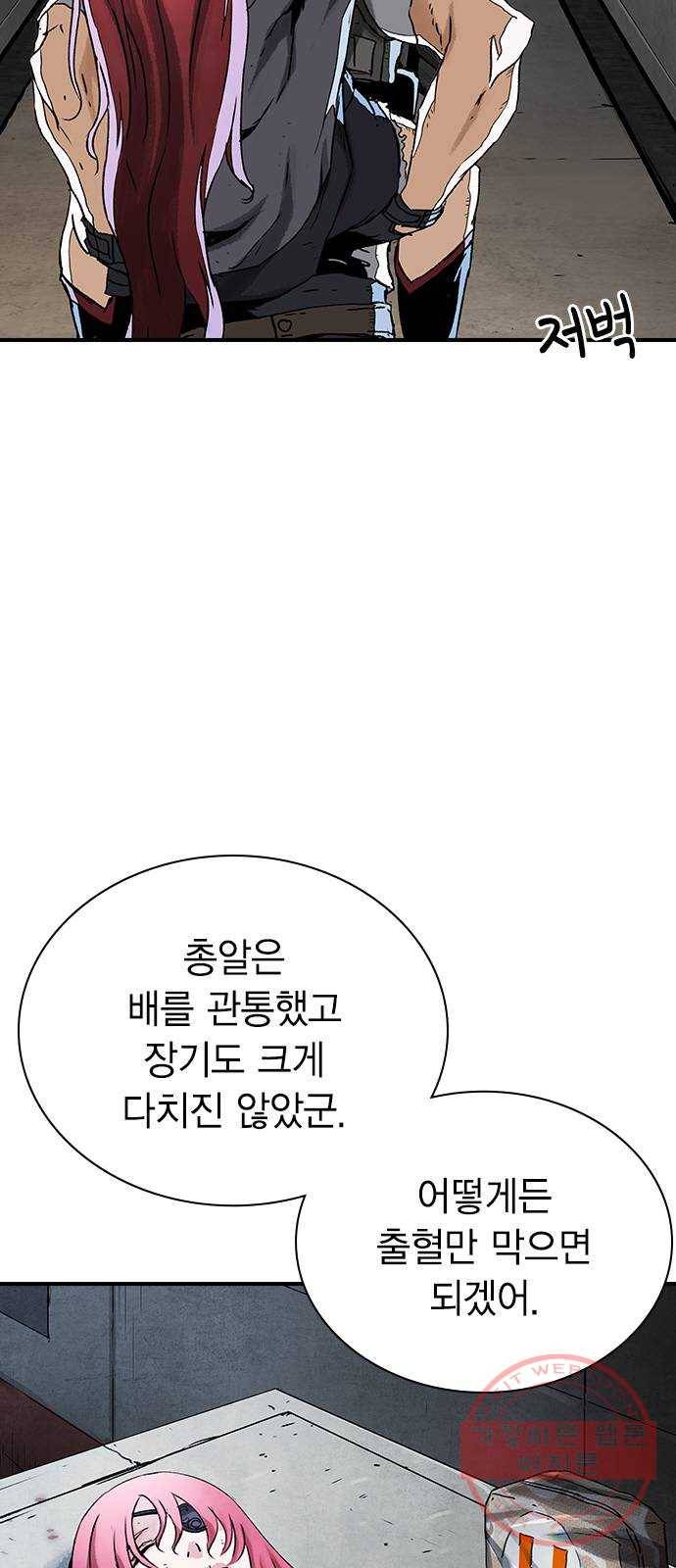 100 16- 임시동맹 69