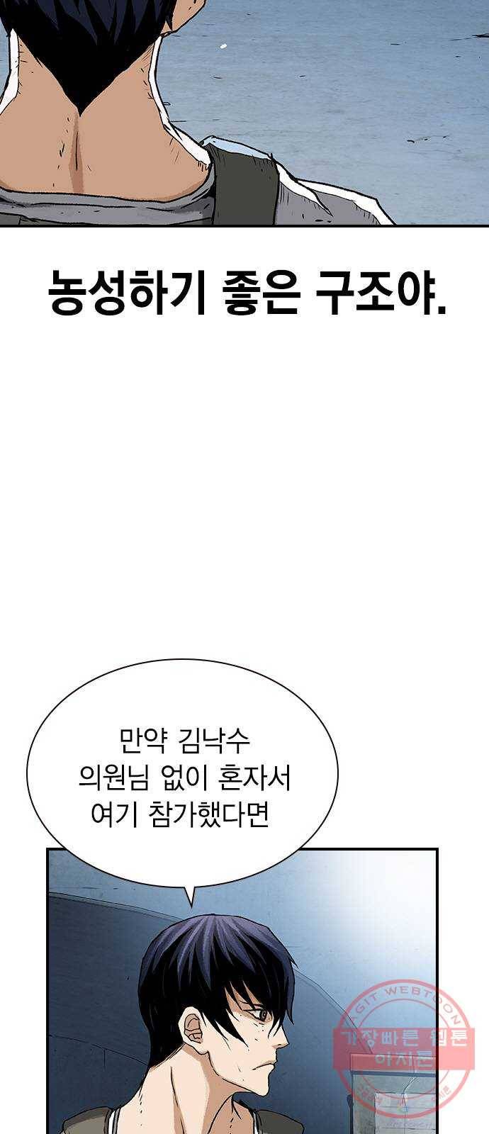 100 16- 임시동맹 72