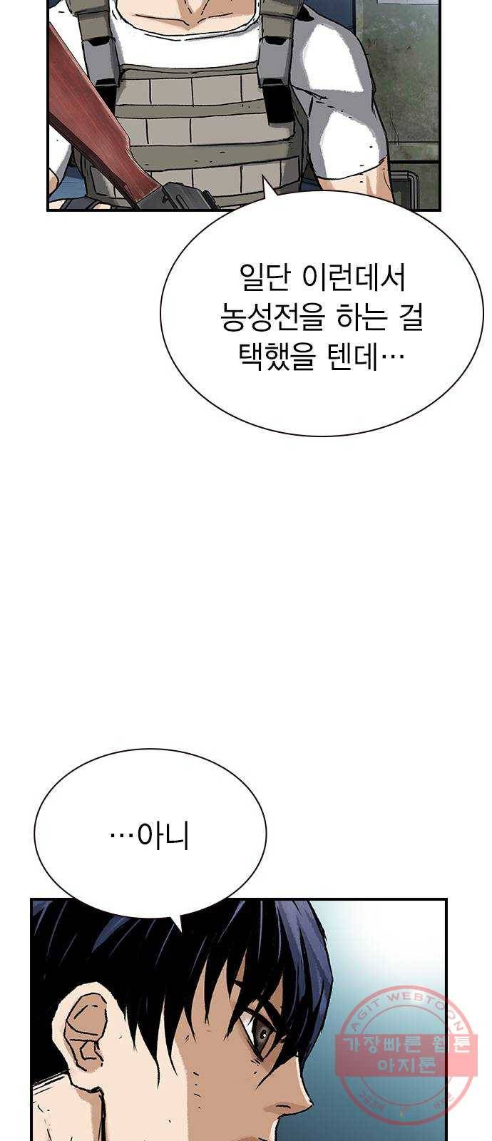 100 16- 임시동맹 73