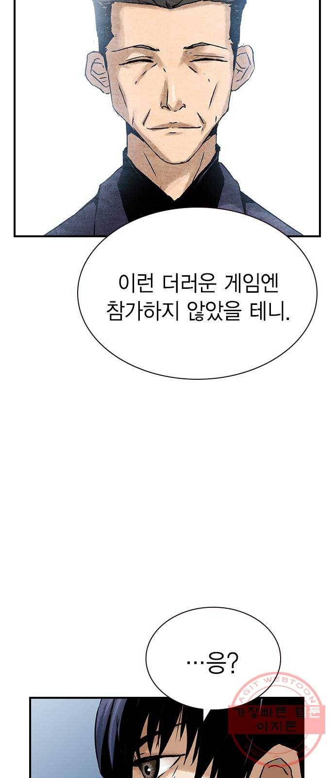 100 16- 임시동맹 75