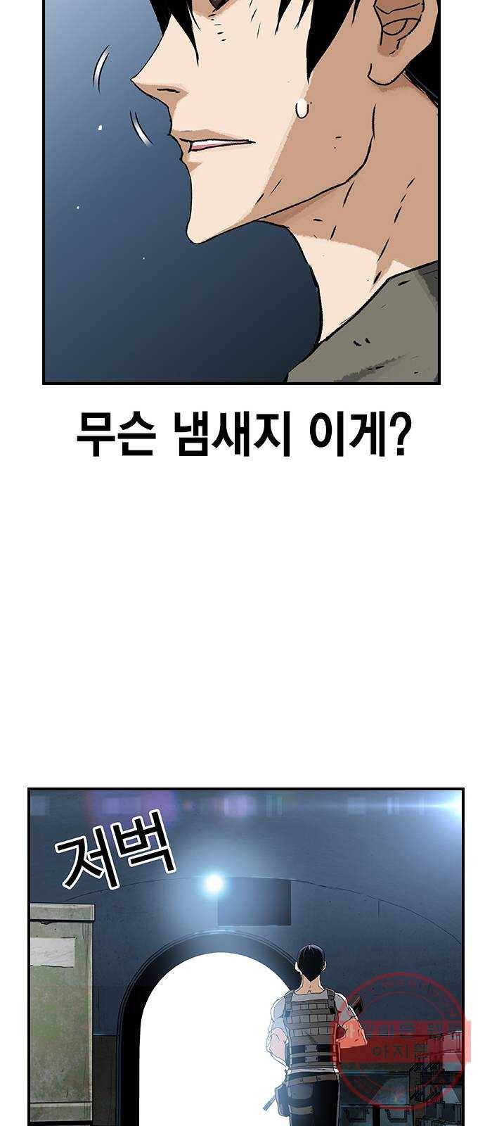 100 16- 임시동맹 76