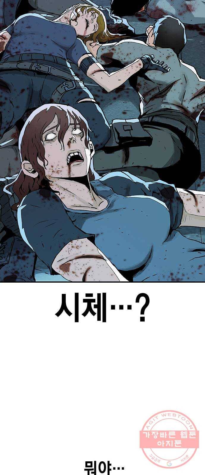 100 16- 임시동맹 79