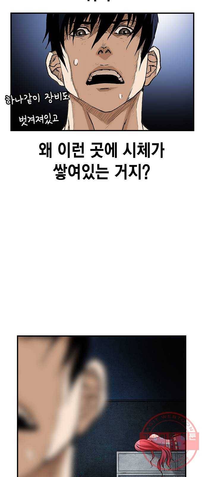 100 16- 임시동맹 80