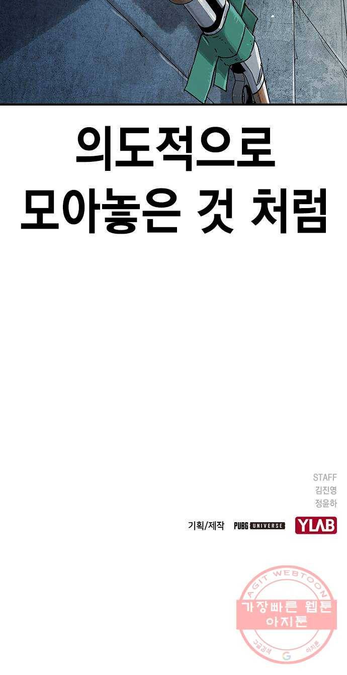 100 16- 임시동맹 83