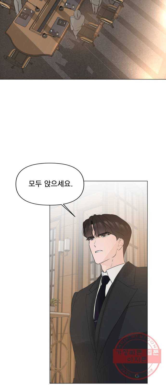 또 다른 사랑 10화 2
