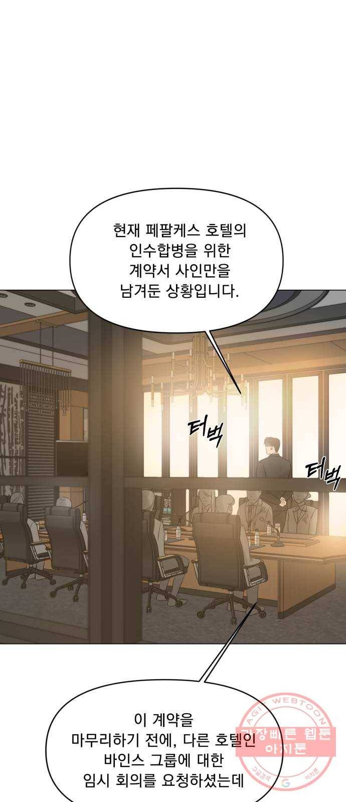 또 다른 사랑 10화 3