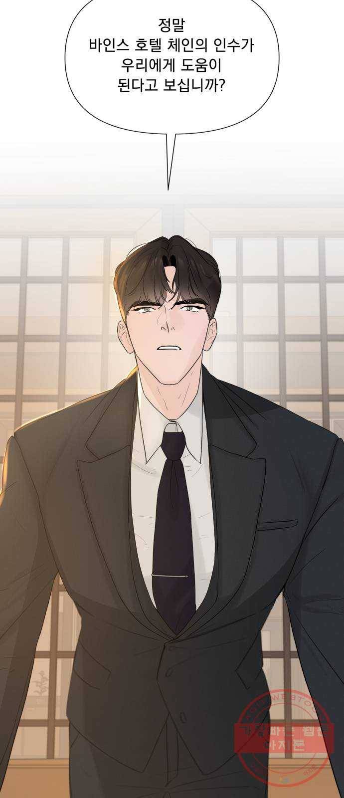 또 다른 사랑 10화 12