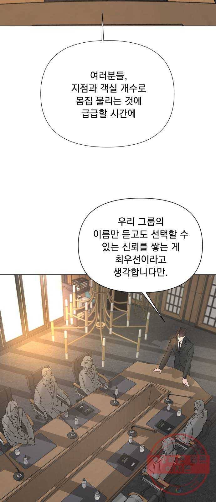 또 다른 사랑 10화 13