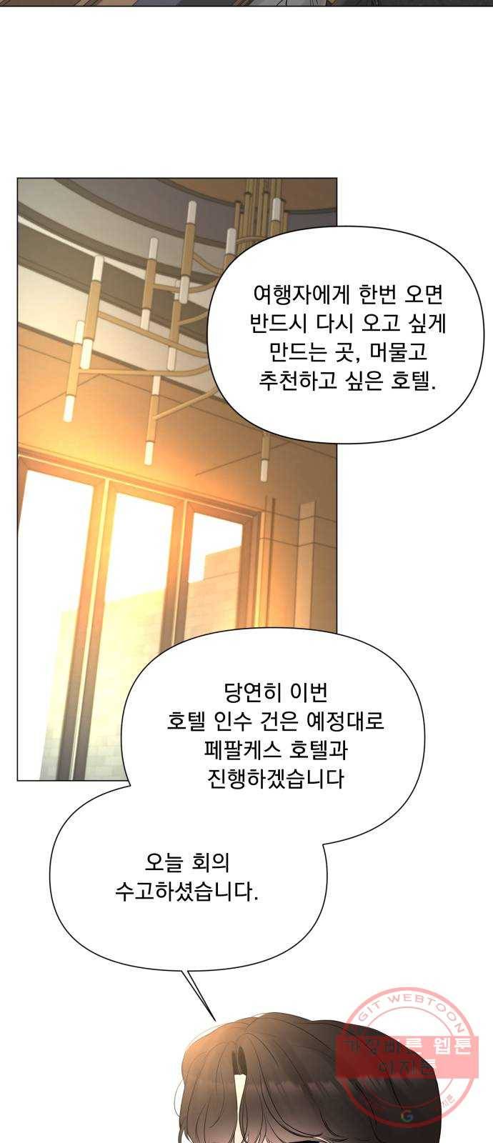 또 다른 사랑 10화 14