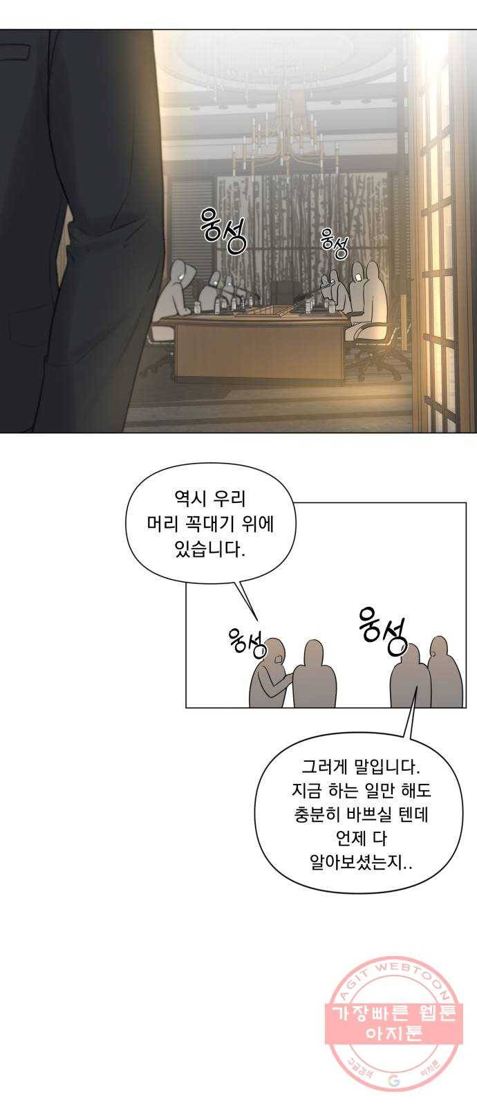 또 다른 사랑 10화 16