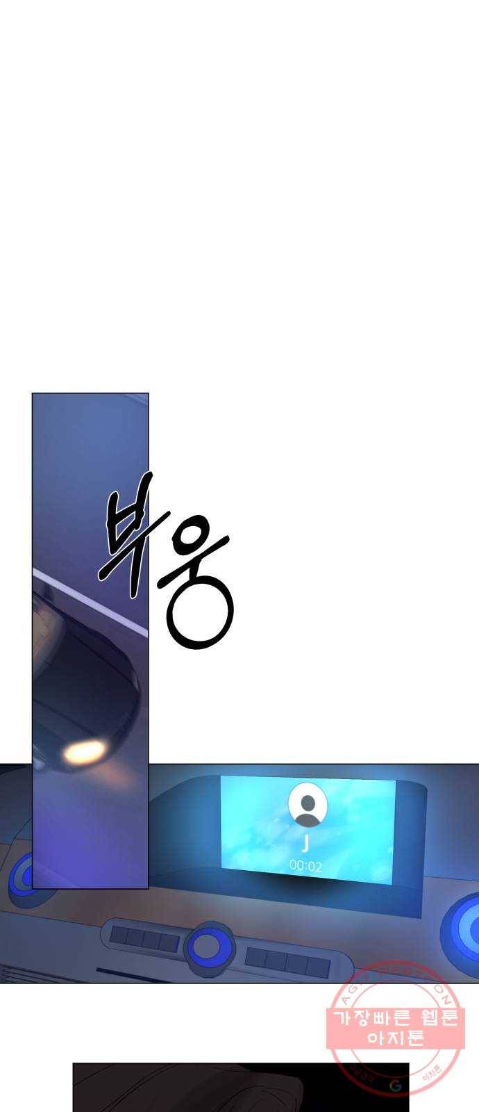 또 다른 사랑 10화 20