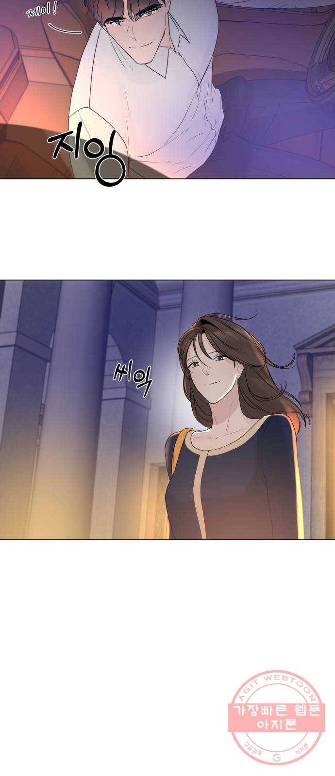 또 다른 사랑 10화 23