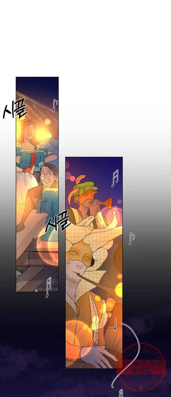 또 다른 사랑 10화 24