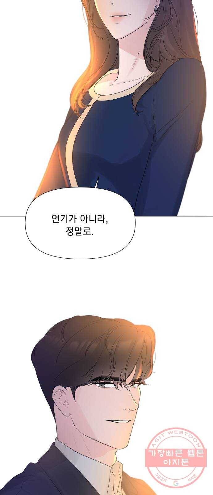 또 다른 사랑 10화 31