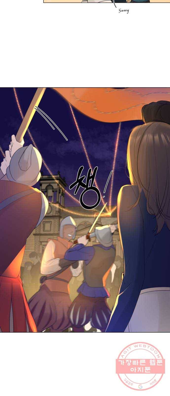 또 다른 사랑 10화 33