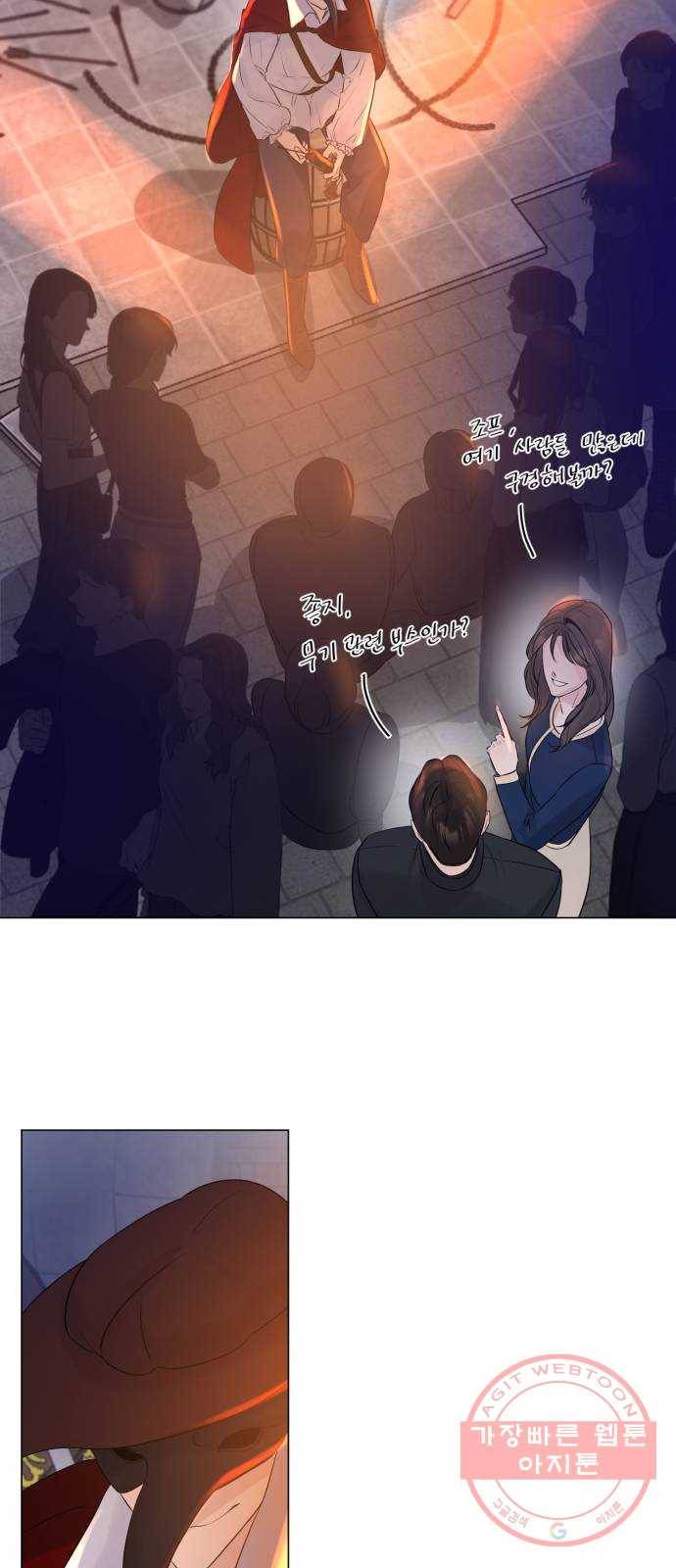 또 다른 사랑 10화 35