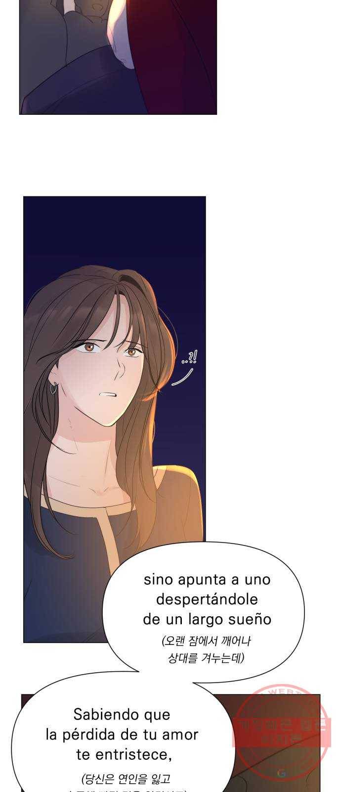 또 다른 사랑 10화 37
