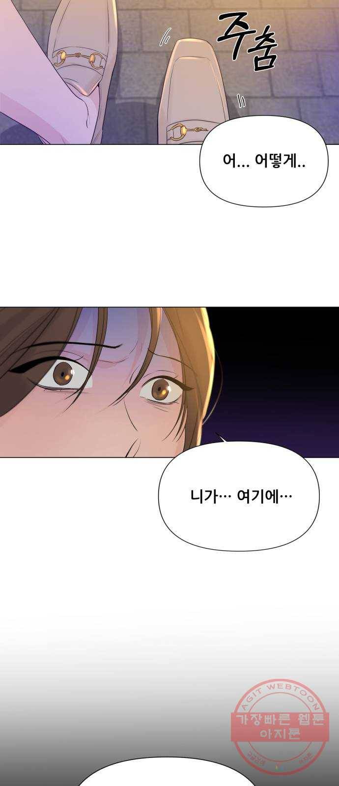 또 다른 사랑 10화 39