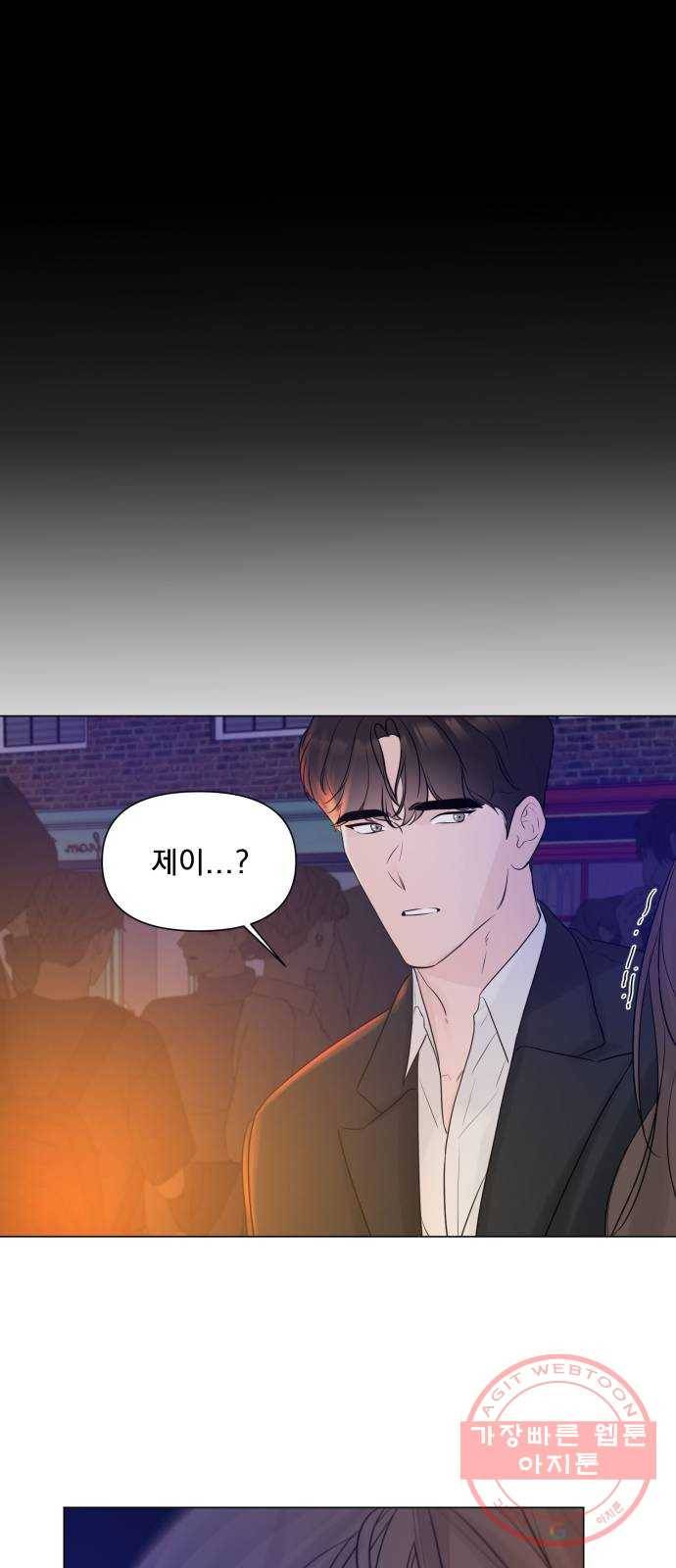 또 다른 사랑 10화 41
