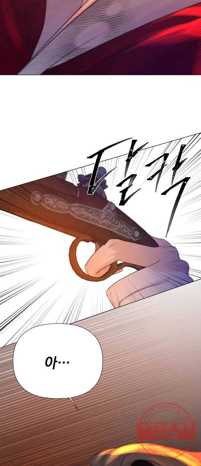 또 다른 사랑 10화 46