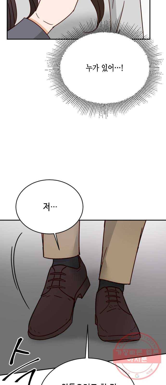 열녀박씨 계약결혼뎐 61화 2
