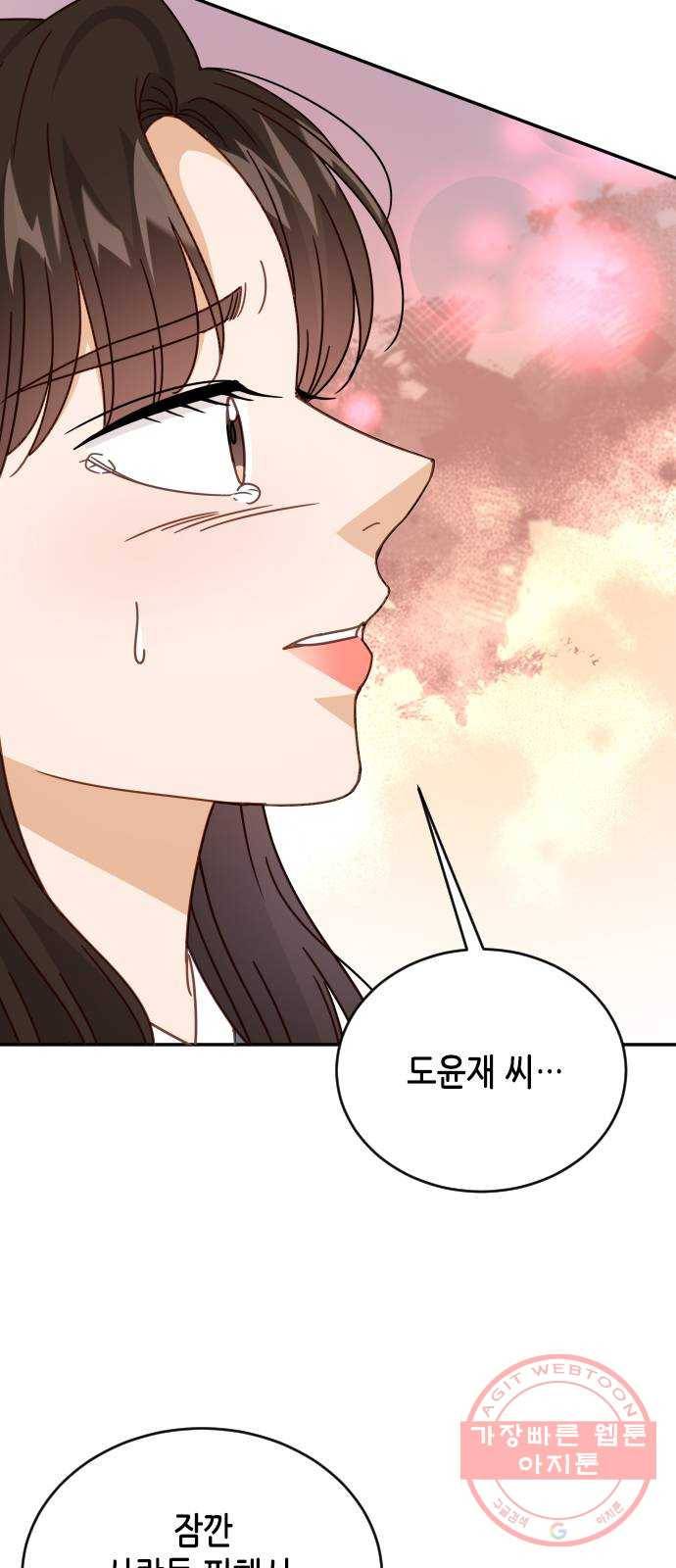 열녀박씨 계약결혼뎐 61화 6