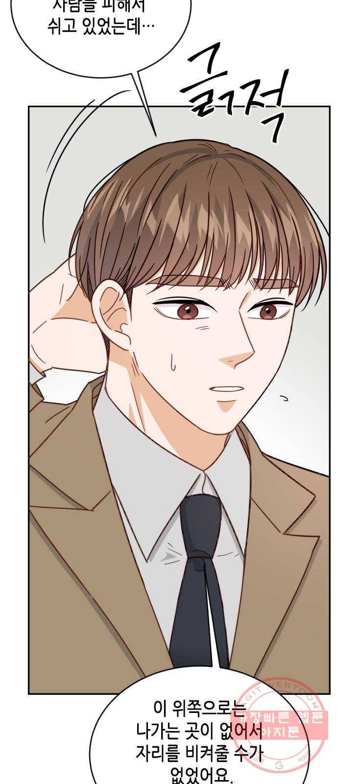 열녀박씨 계약결혼뎐 61화 7