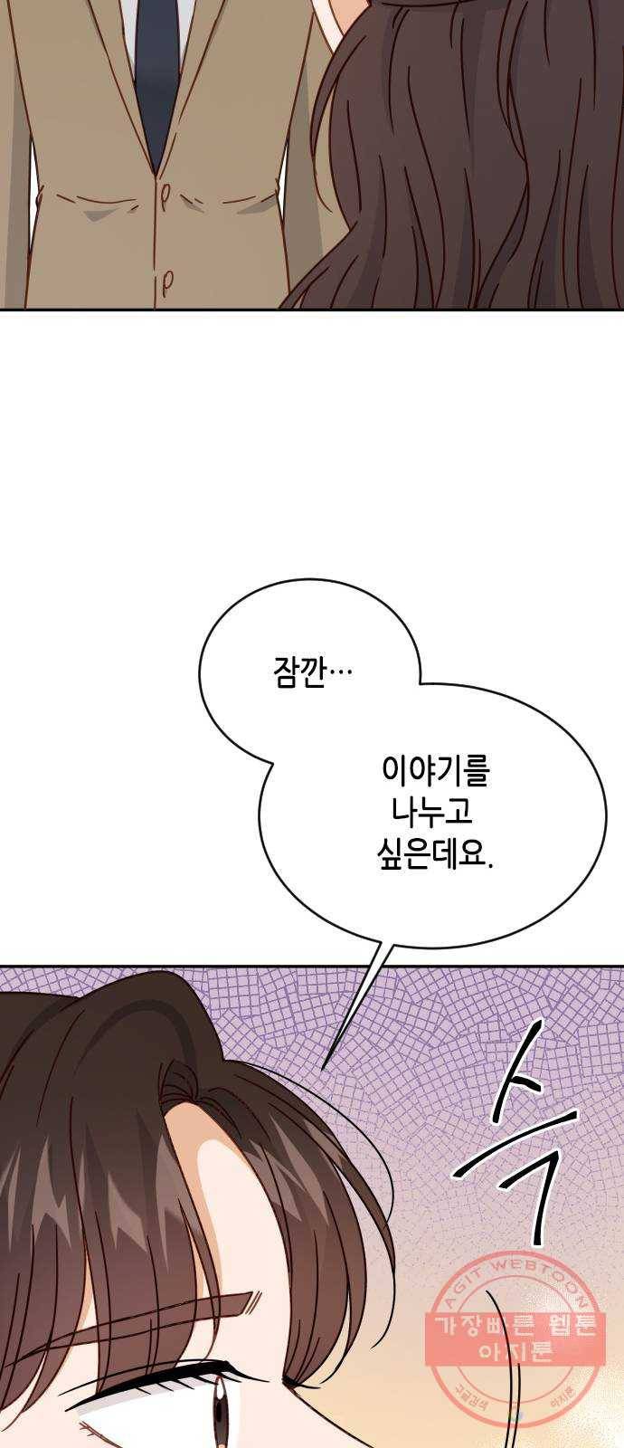 열녀박씨 계약결혼뎐 61화 14