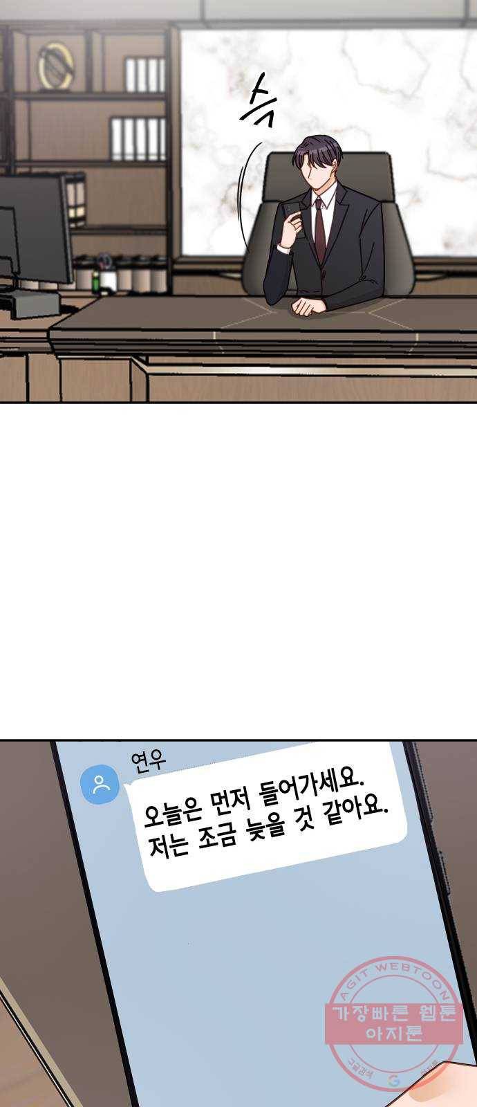 열녀박씨 계약결혼뎐 61화 19