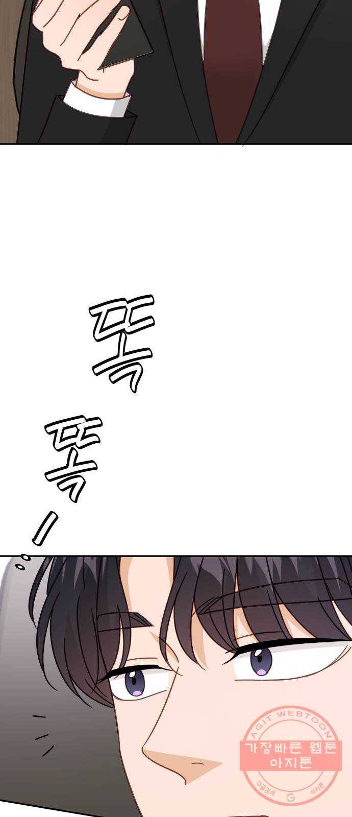 열녀박씨 계약결혼뎐 61화 21