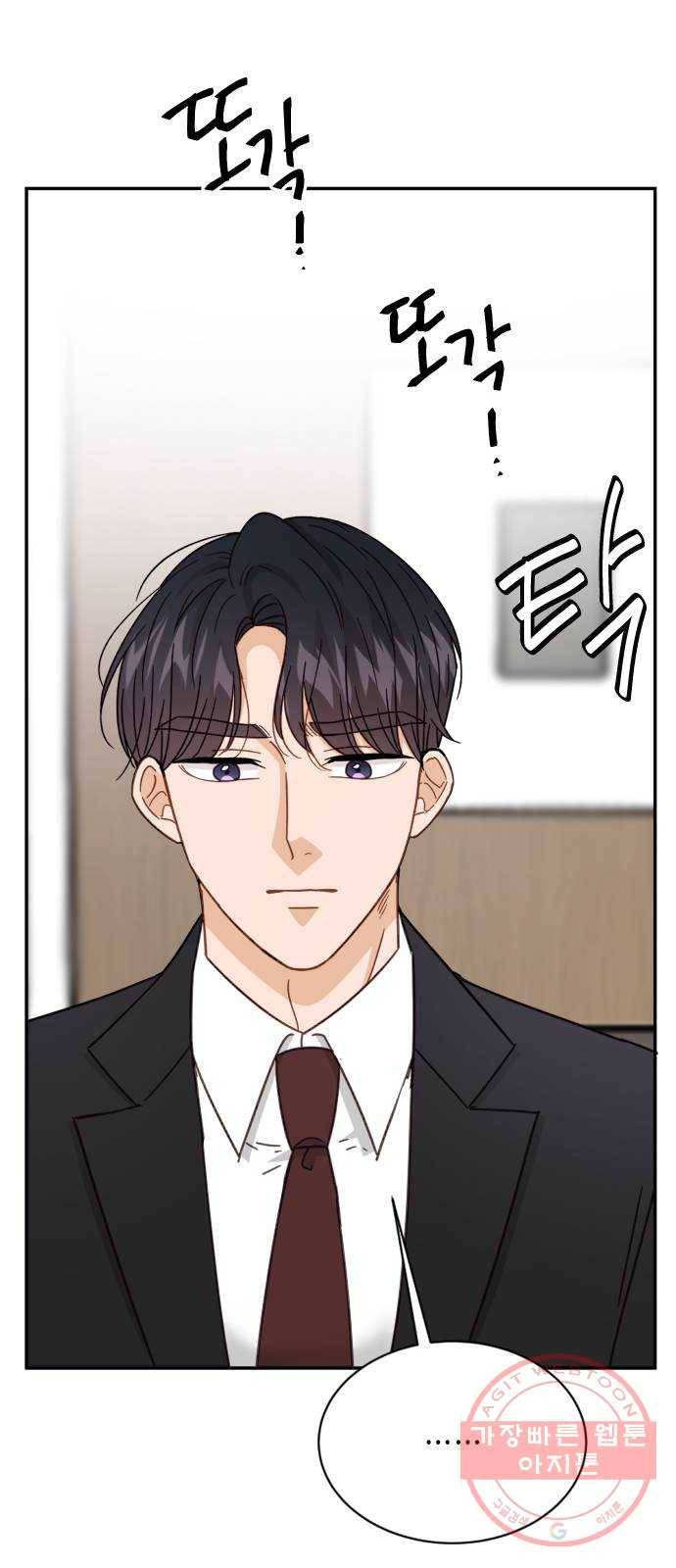 열녀박씨 계약결혼뎐 61화 33