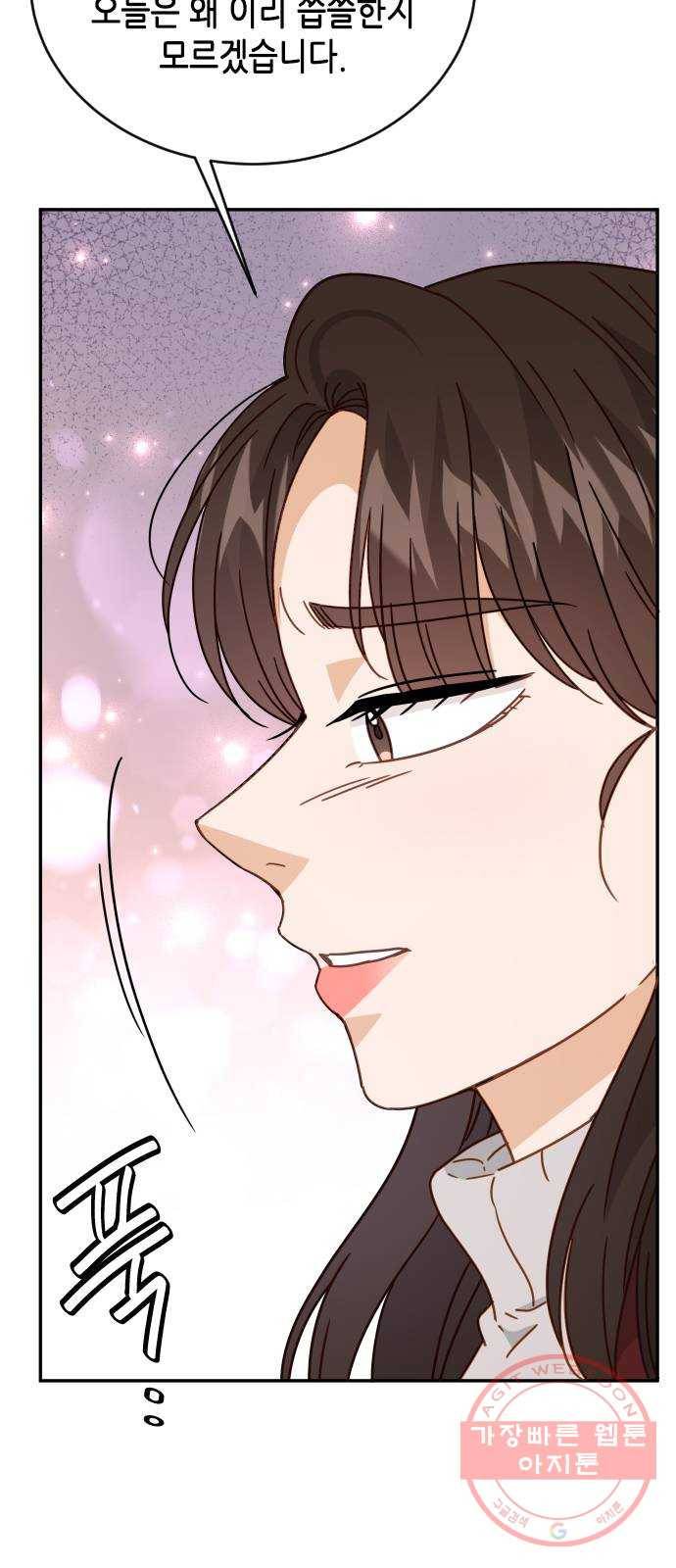 열녀박씨 계약결혼뎐 61화 40