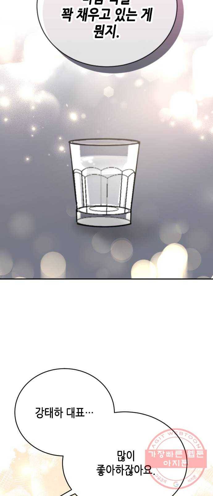 열녀박씨 계약결혼뎐 61화 50