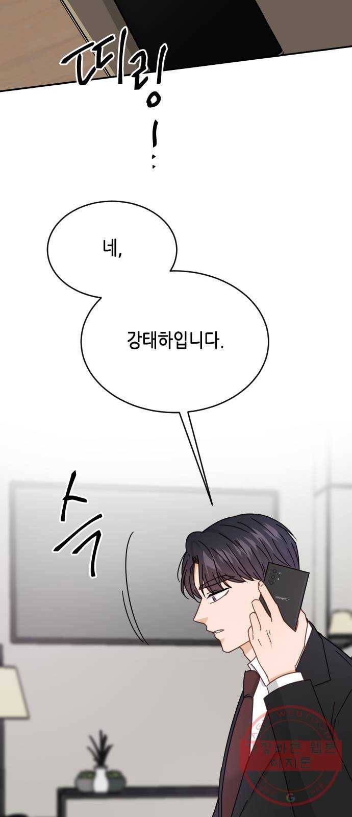 열녀박씨 계약결혼뎐 61화 66