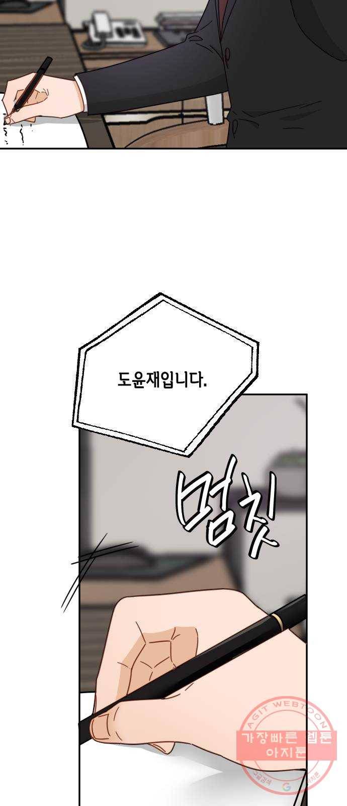 열녀박씨 계약결혼뎐 61화 67